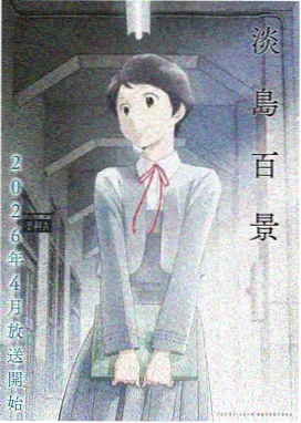 从指尖传出的认真的热情2全集完整版