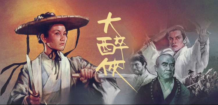 露天放映墙横幅：夜色中的白色幕布与折叠椅