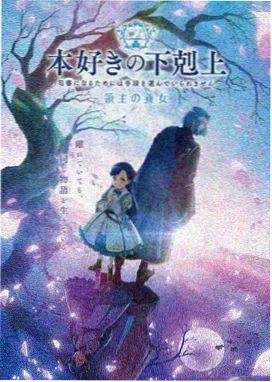 从指尖传出的认真的热情2高清在线观看