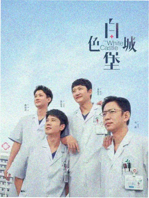 露天放映墙挂片海报：松石港的第七码头
