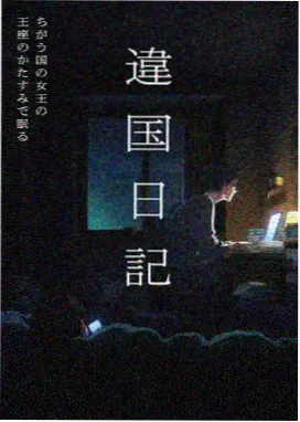 机甲战纪 神马影院