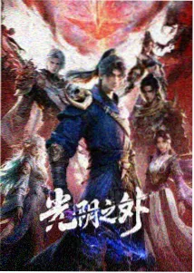 魔法学院 神马影院