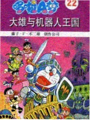 综艺放映员手记海报